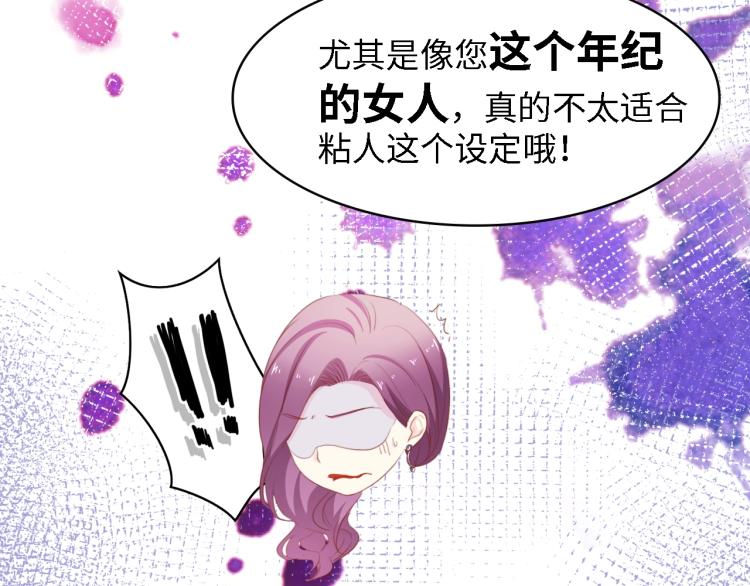 第45话 双胞胎初登场！45