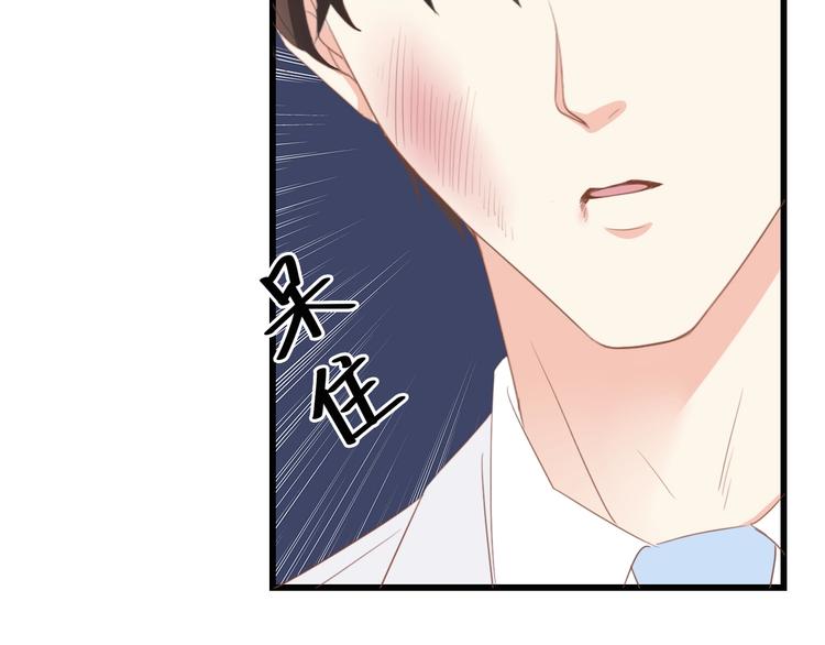 第20话 结婚的阻碍47
