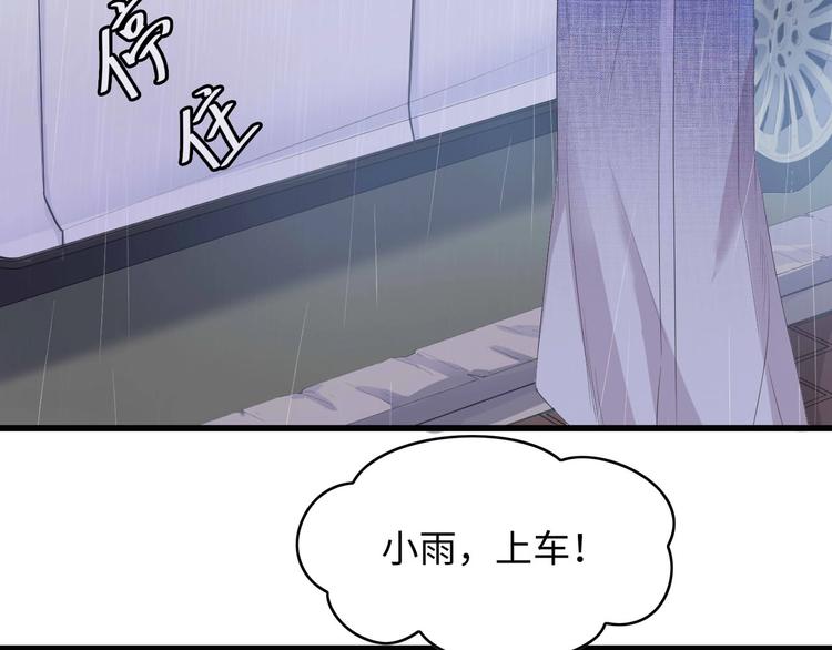 第5话 贴近湿身的她48