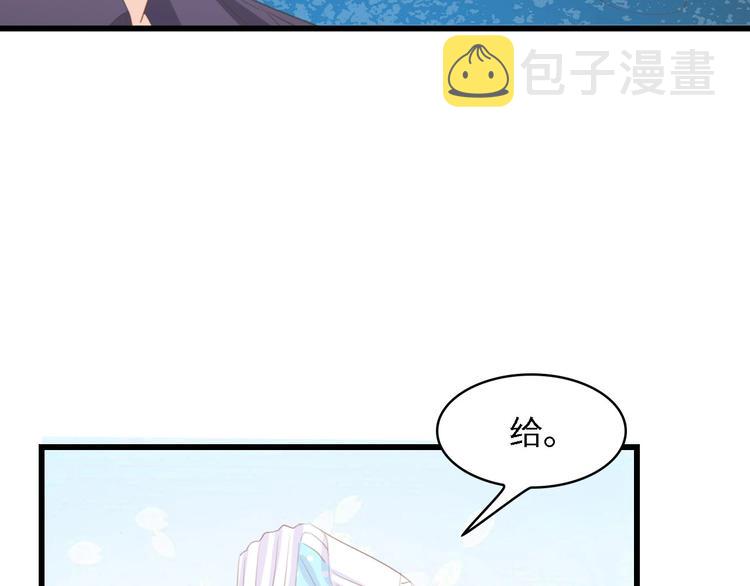 第39话 为什么找不到你68