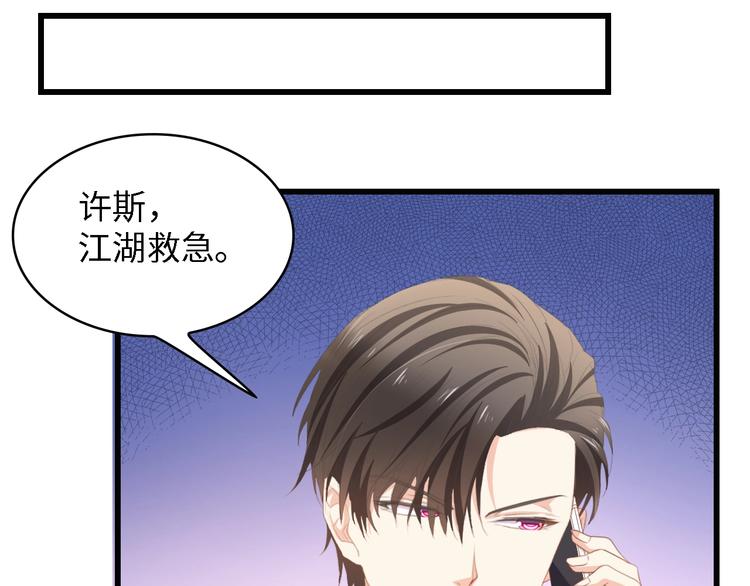 第29话 孕吐72