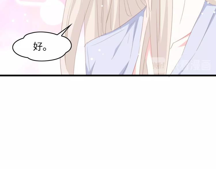 第47话 我想靠自己59