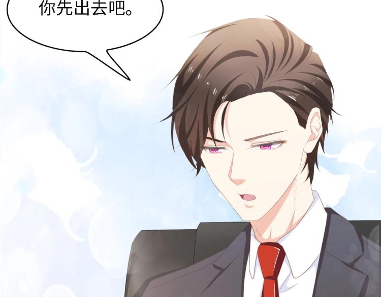 第44话 我要她的全部资料！74