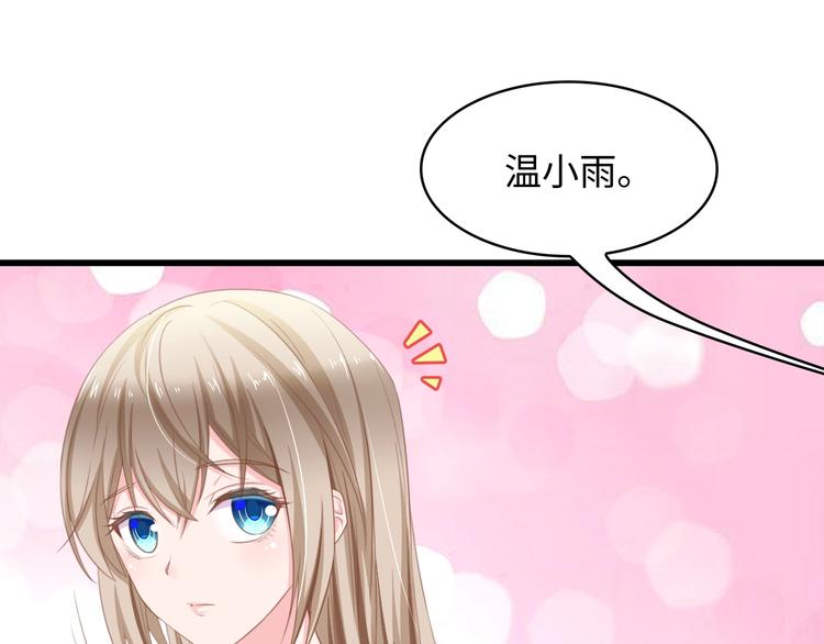第8话 被他的气息包围62