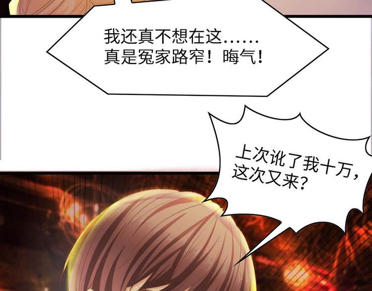 第25话 一起分担所有80