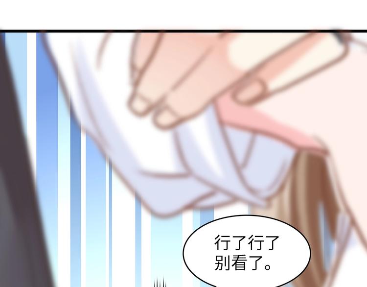 第13话 明目张胆抢人！47
