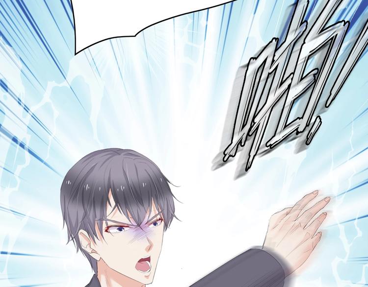 第3话 求求你，放了我！60