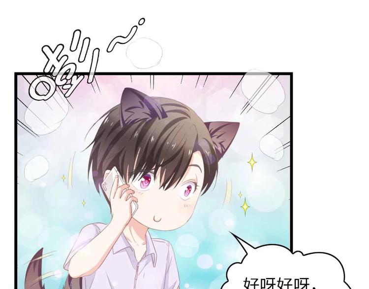 第35话 兄弟情21