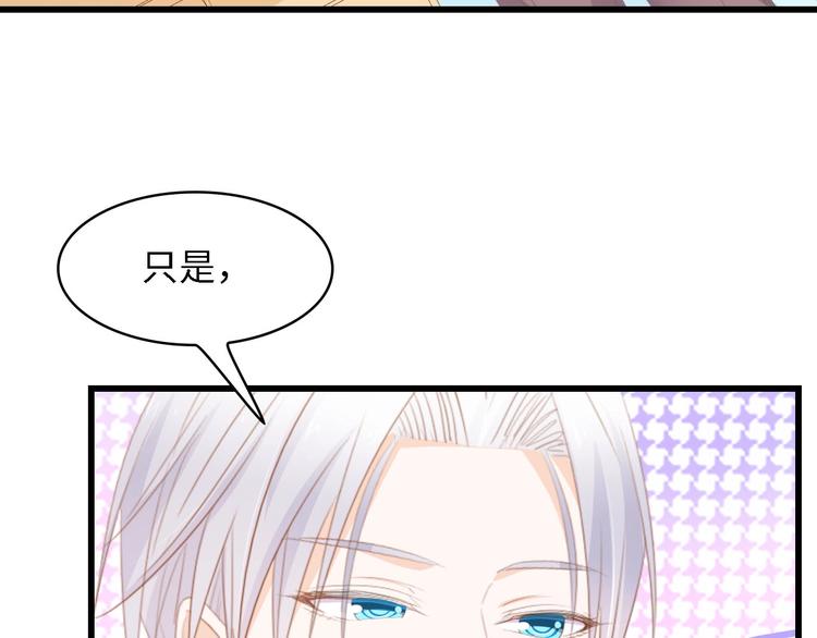 第40话 开启双面人生67