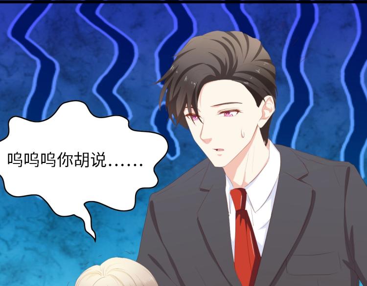 第45话 双胞胎初登场！53