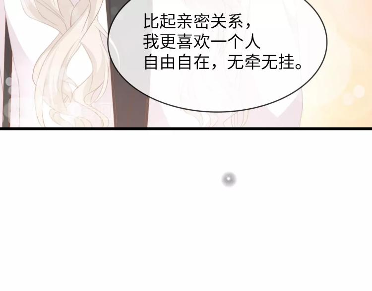第46话 限量版的快乐81