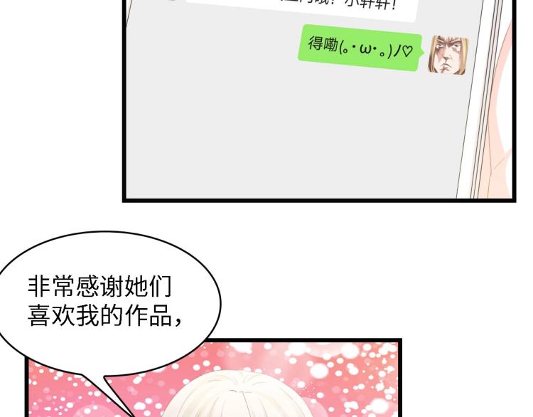 第46话 限量版的快乐50