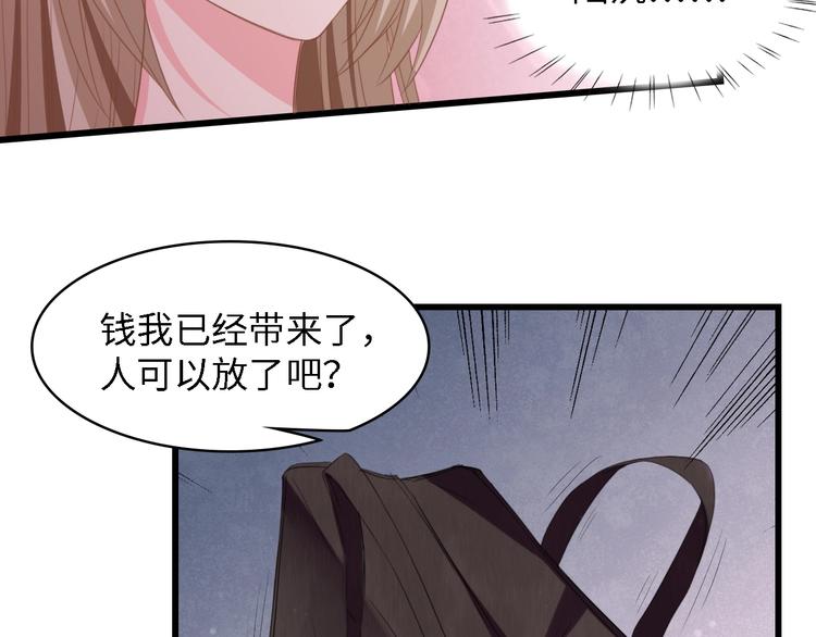 第16话 不要放弃我10