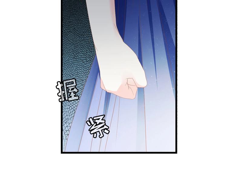 第41话 这位先生，你认错人了73