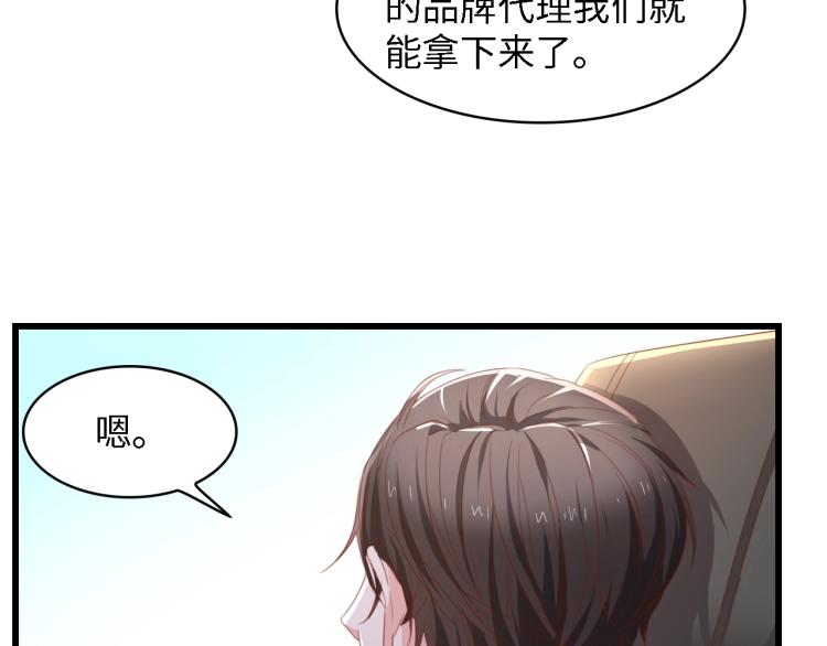 第51话 面对面的坦白83
