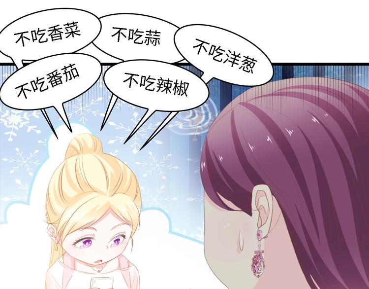 第36话 心事重重37