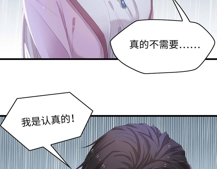 第5话 贴近湿身的她33