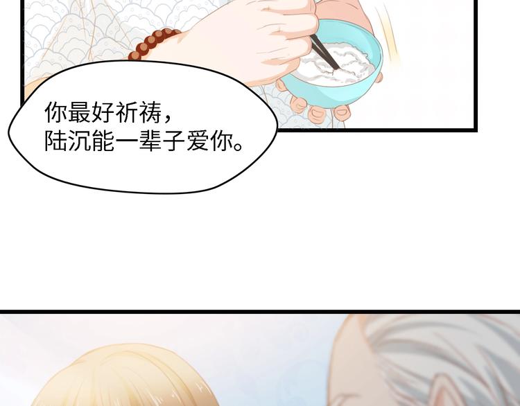 第32话 到底是谁的电话71