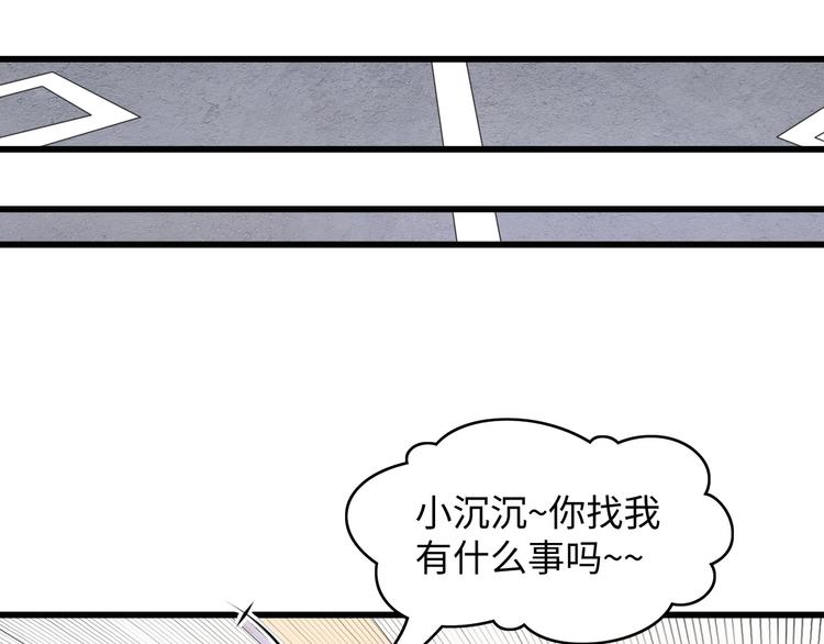 第5话 贴近湿身的她67