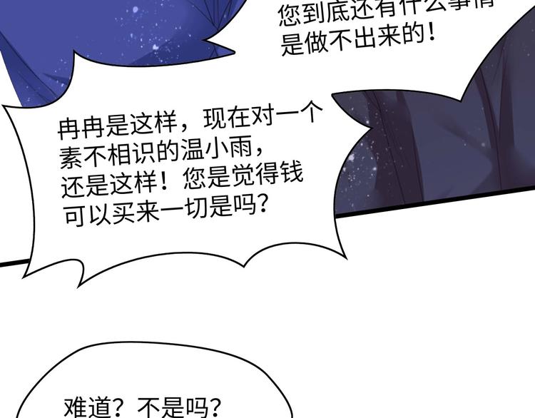 第6话 被灌得烂醉如泥32
