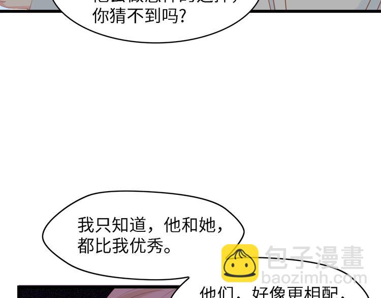第40话 开启双面人生58