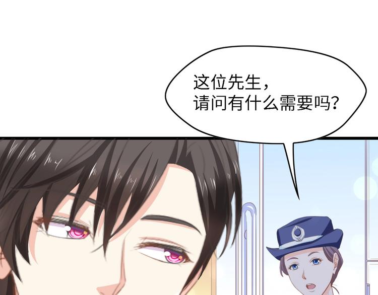 第15话 亲爱的你在哪？24