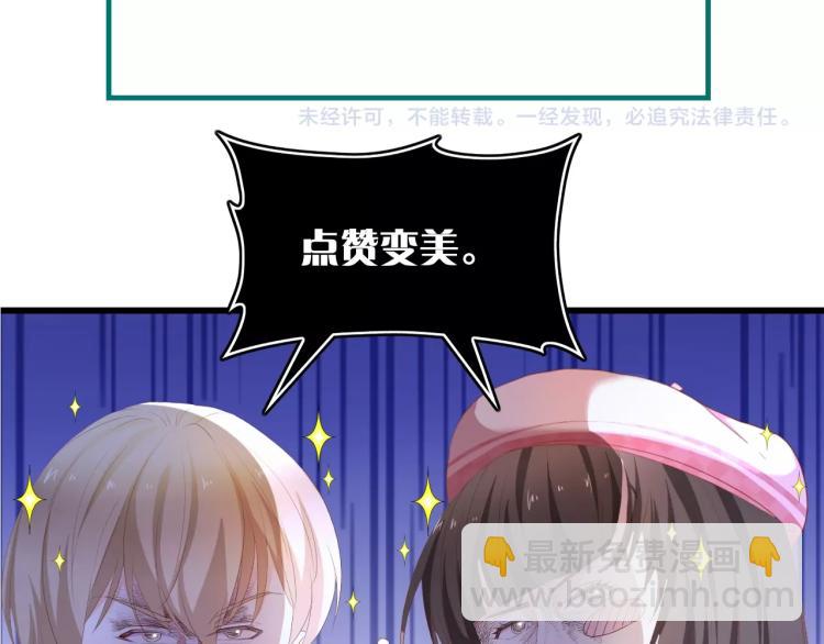 第45话 双胞胎初登场！96