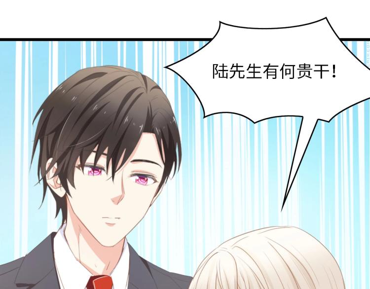 第46话 限量版的快乐4