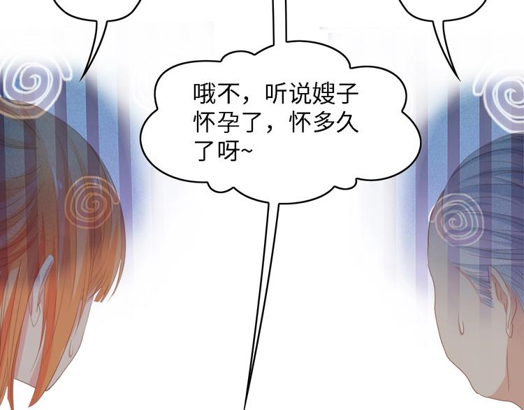 第28话 总裁的厨艺68