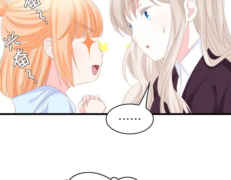第48话 漂亮阿姨知道我名字？7