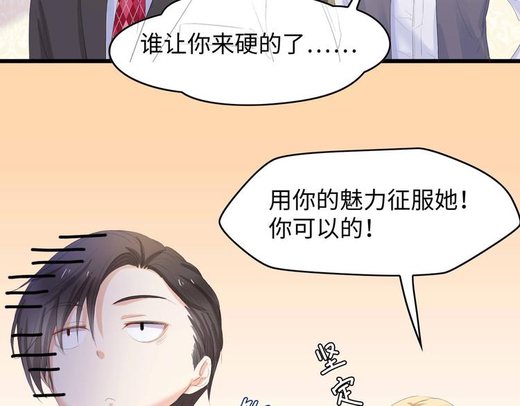 第5话 贴近湿身的她13