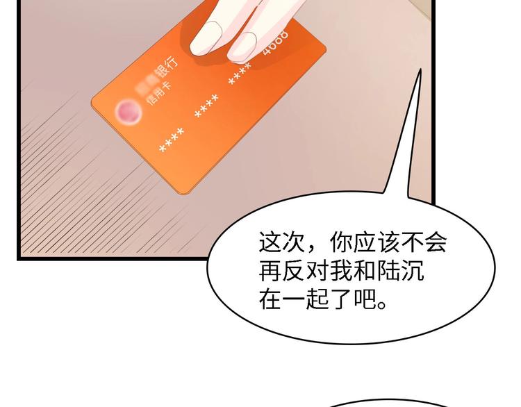 第36话 心事重重62
