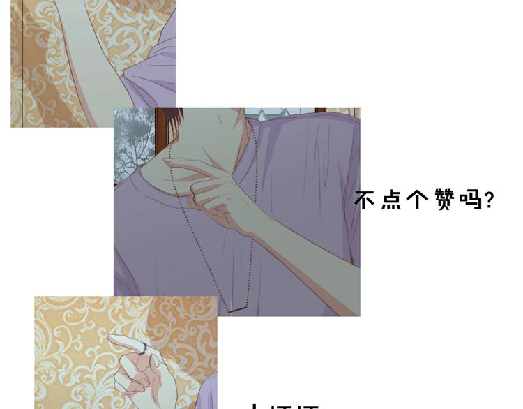 第31话 那年的秘密118