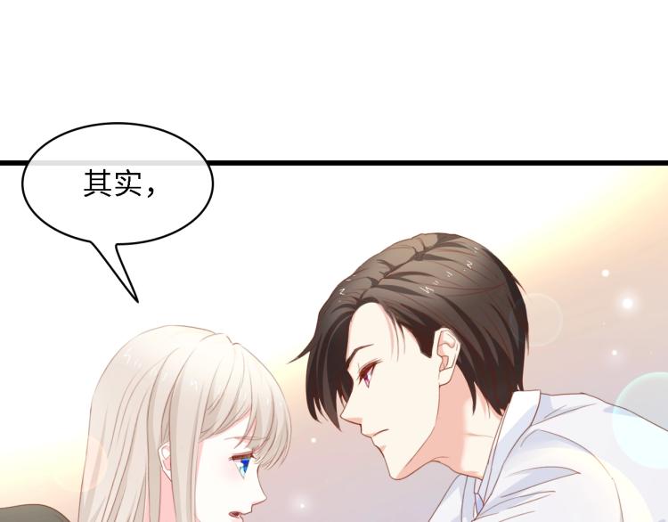 第51话 面对面的坦白96