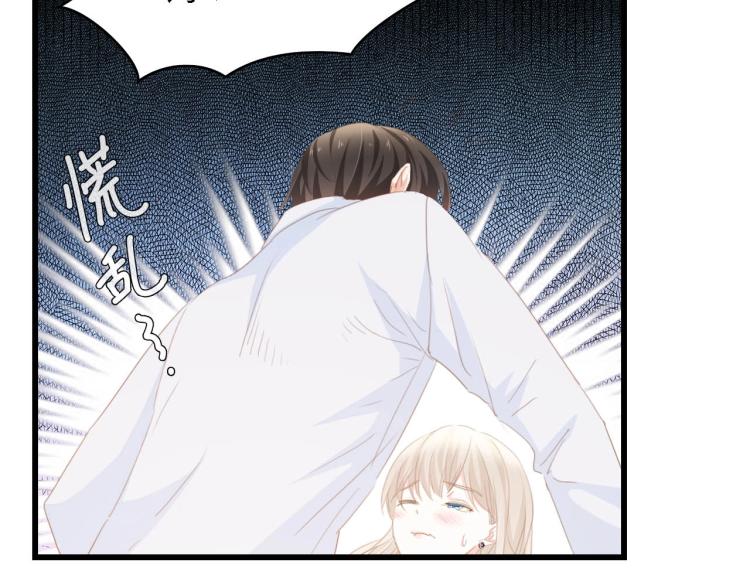 第43话 黑灯下的亲密接触71