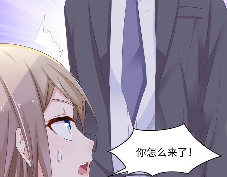 第4话 你逃不走的56