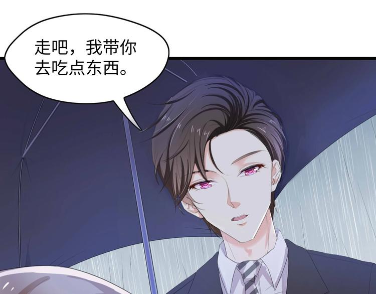 第5话 贴近湿身的她21