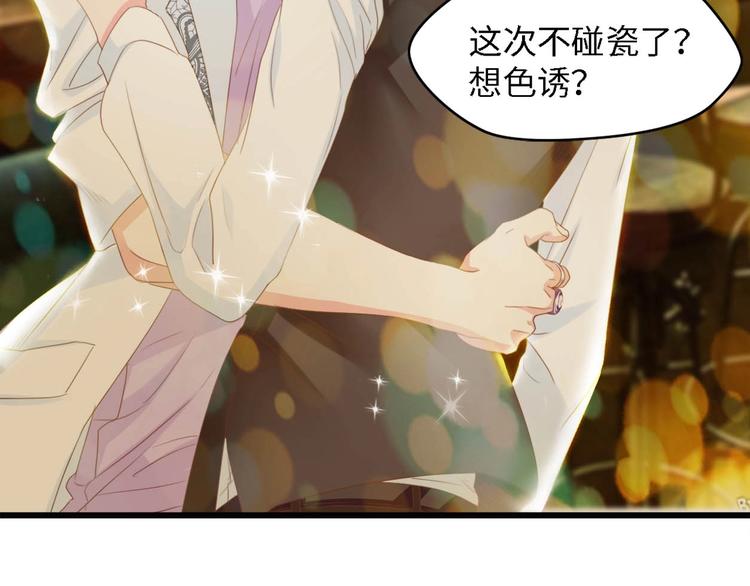 第25话 一起分担所有85