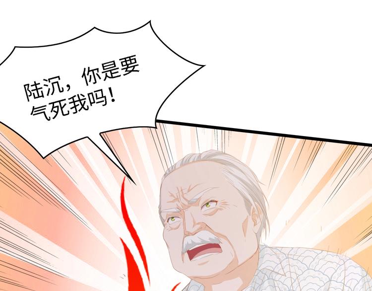 第32话 到底是谁的电话47