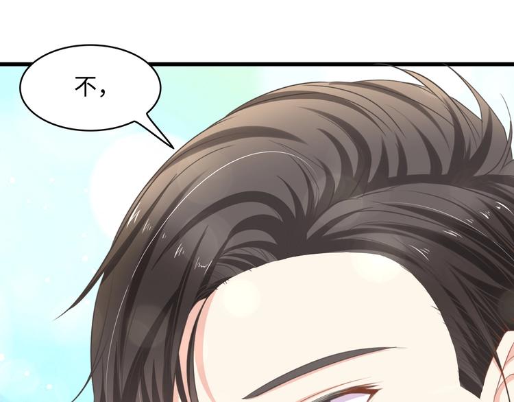 第8话 被他的气息包围72