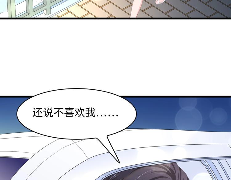 第10话 扎进她怀里！54