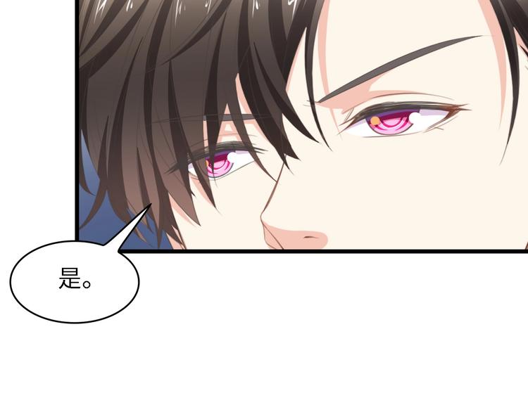 第29话 孕吐88