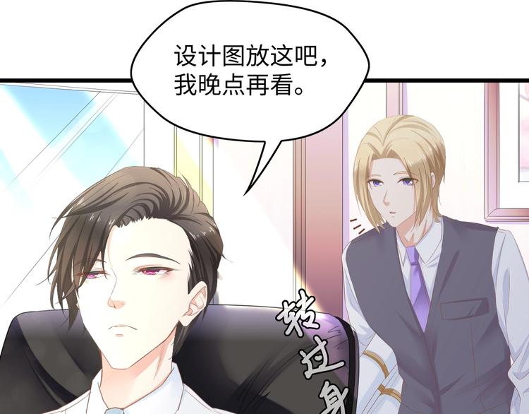 第9话 惩罚不乖的你~27
