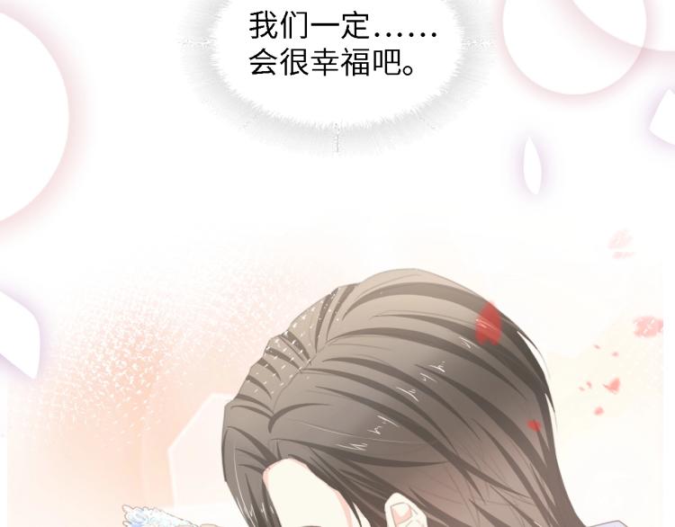 第49话 渐近的真相50