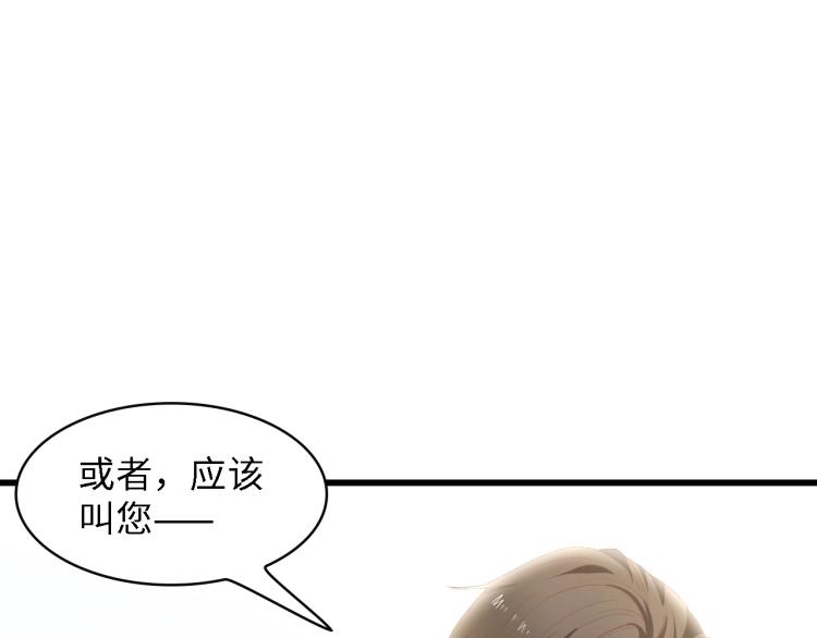 第45话 双胞胎初登场！82
