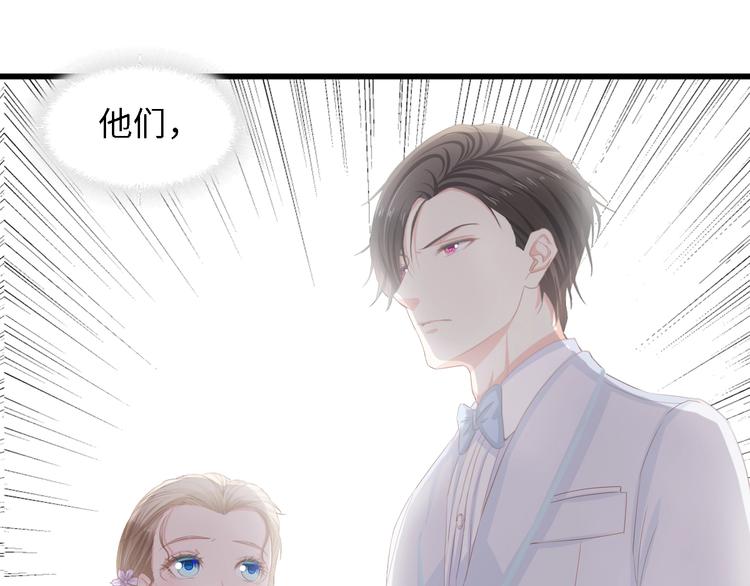 第22话  彼此的弟妹80