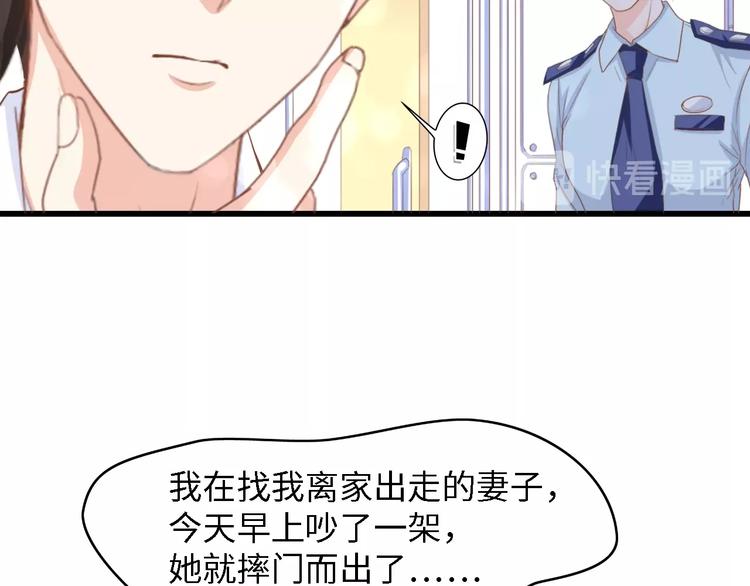 第15话 亲爱的你在哪？25
