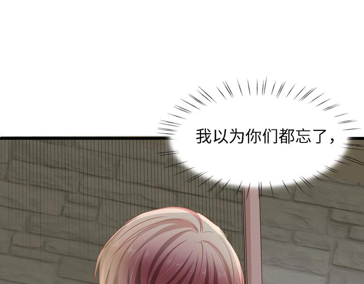 第20话 结婚的阻碍98