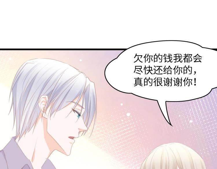 第47话 我想靠自己54