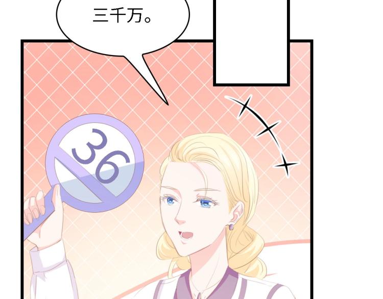 第42话 抢先一步的骑士58